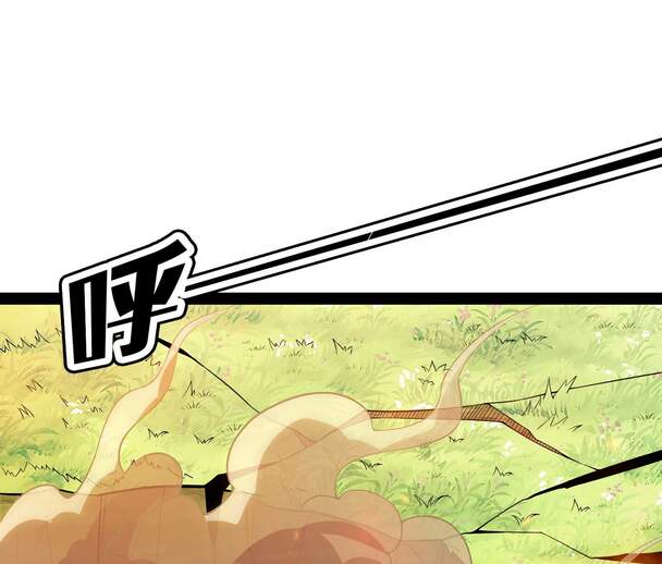 Đánh Bại Chư Thiên - Chương 48