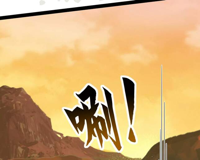 Đánh Bại Chư Thiên - Chương 48