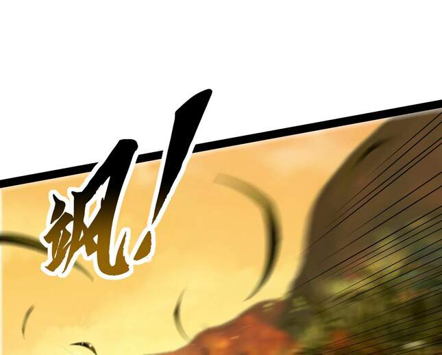 Đánh Bại Chư Thiên - Chương 48