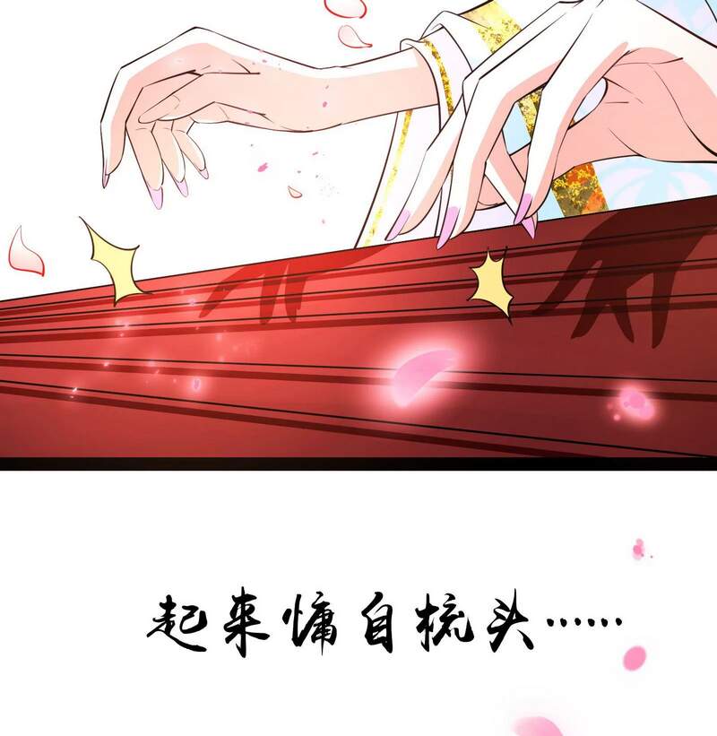 Đánh Bại Chư Thiên - Chương 50