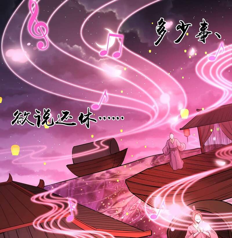 Đánh Bại Chư Thiên - Chương 50