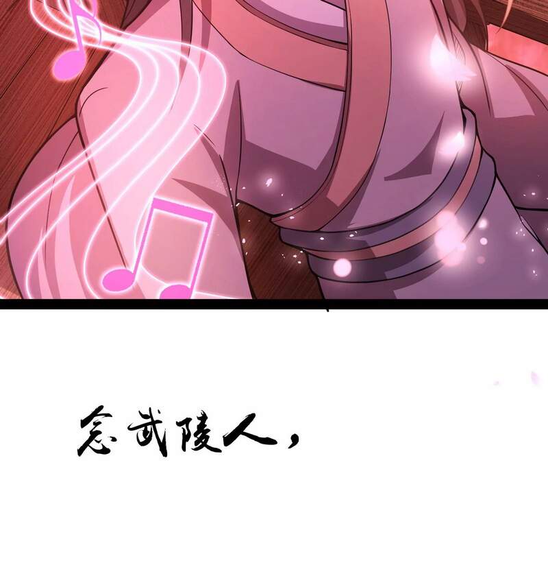 Đánh Bại Chư Thiên - Chương 50