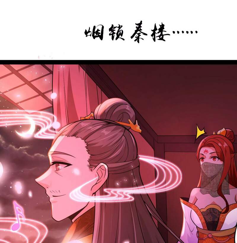 Đánh Bại Chư Thiên - Chương 50