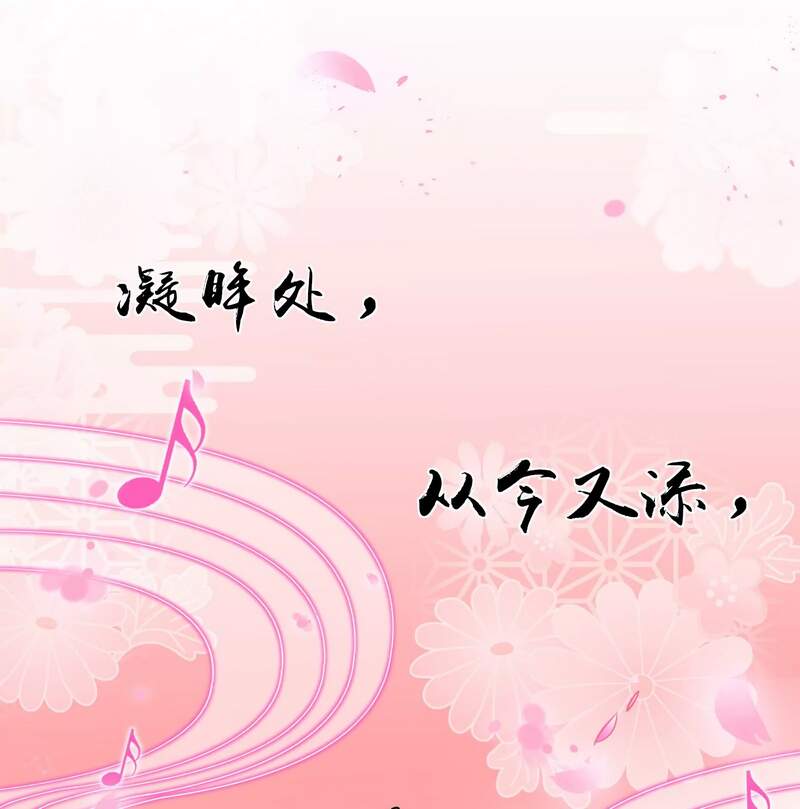 Đánh Bại Chư Thiên - Chương 50