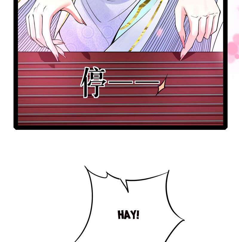 Đánh Bại Chư Thiên - Chương 50