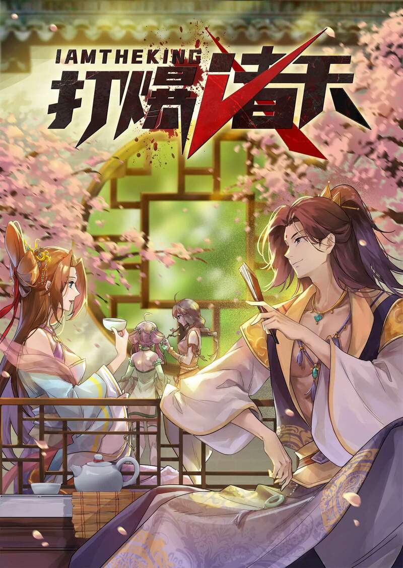 Đánh Bại Chư Thiên - Chương 52