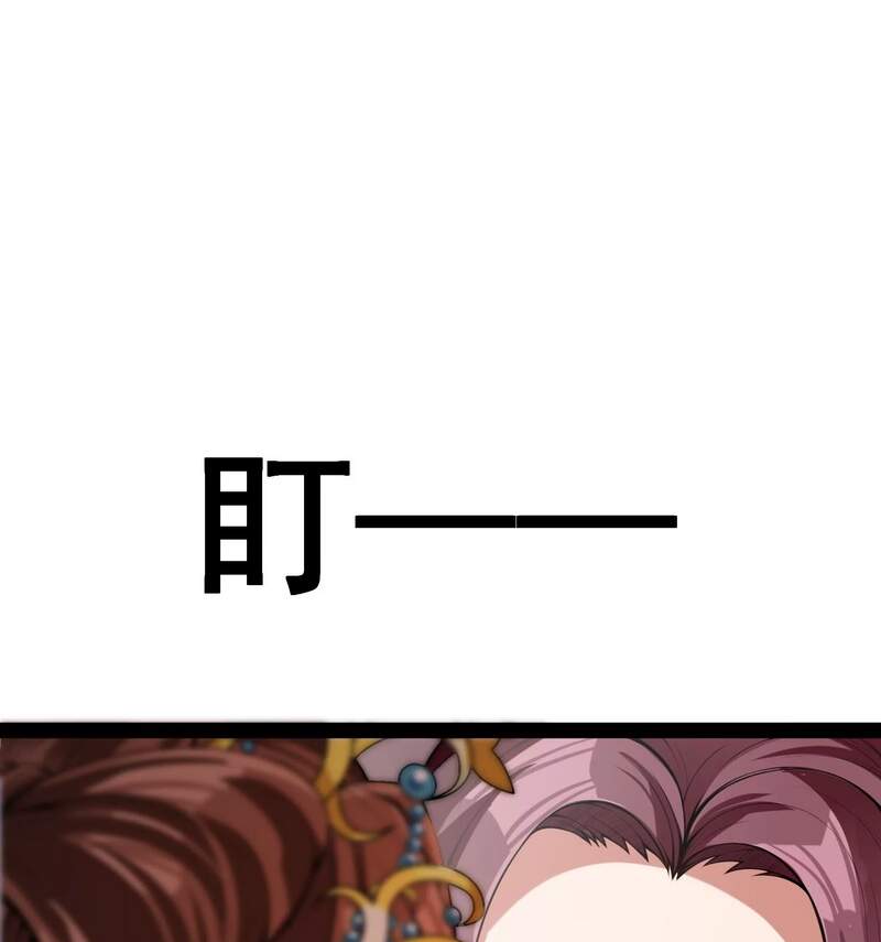 Đánh Bại Chư Thiên - Chương 52