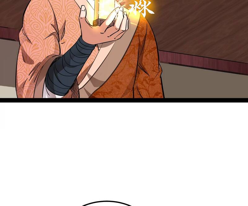 Đánh Bại Chư Thiên - Chương 55