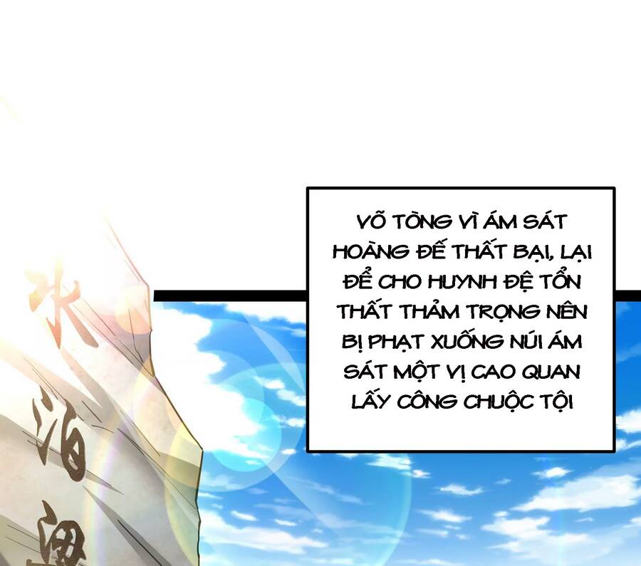 Đánh Bại Chư Thiên - Chương 56