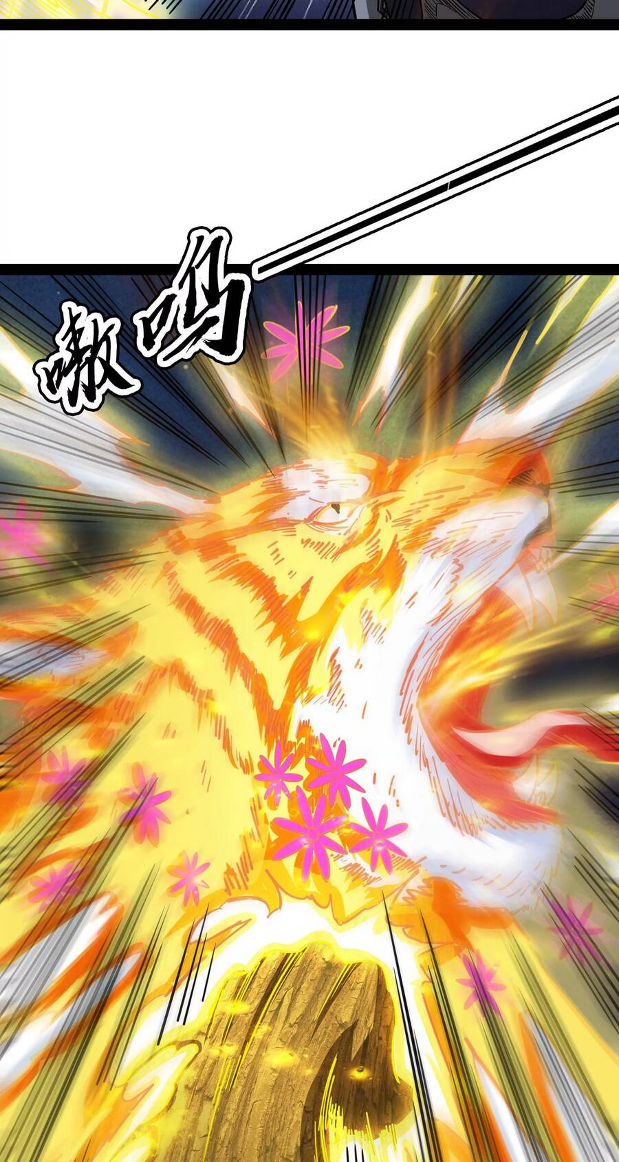 Đánh Bại Chư Thiên - Chương 63