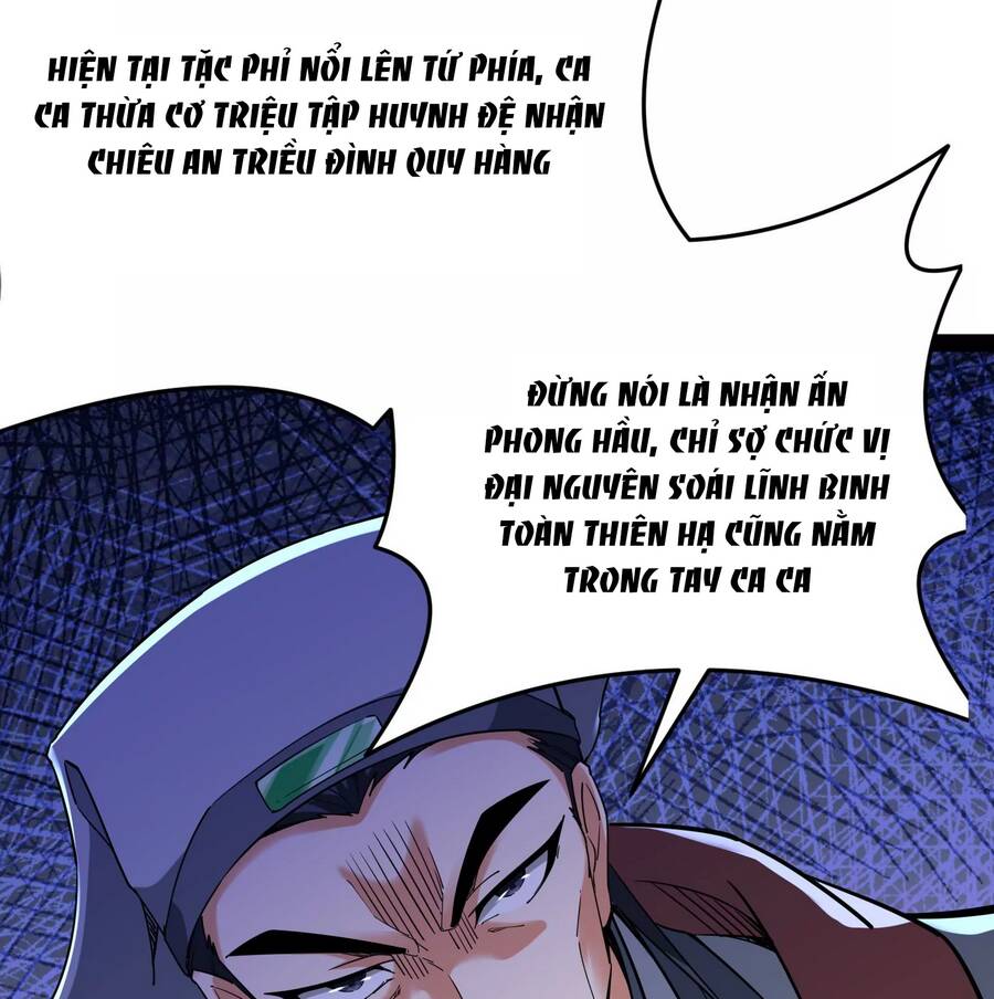 Đánh Bại Chư Thiên - Chương 64