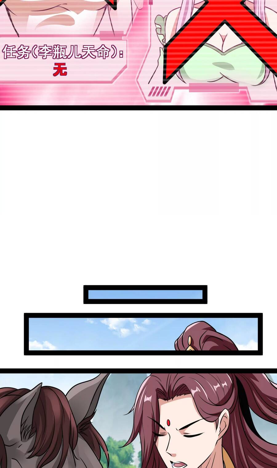 Đánh Bại Chư Thiên - Chương 67