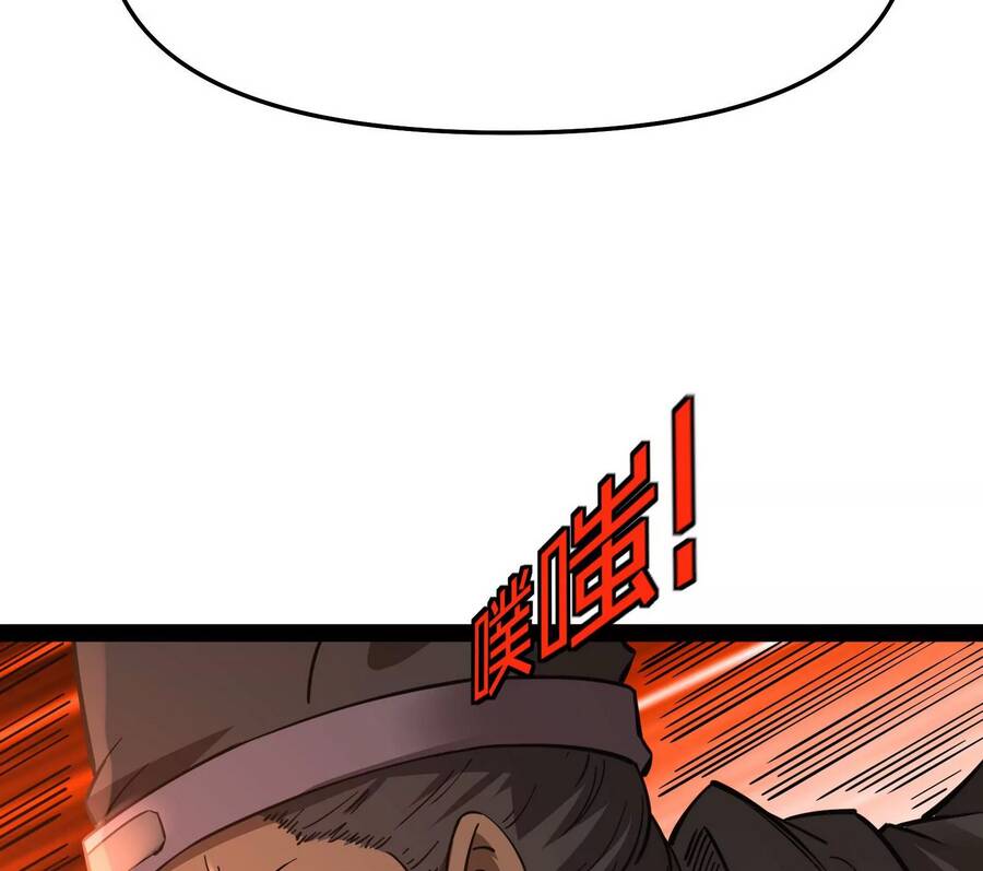 Đánh Bại Chư Thiên - Chương 69