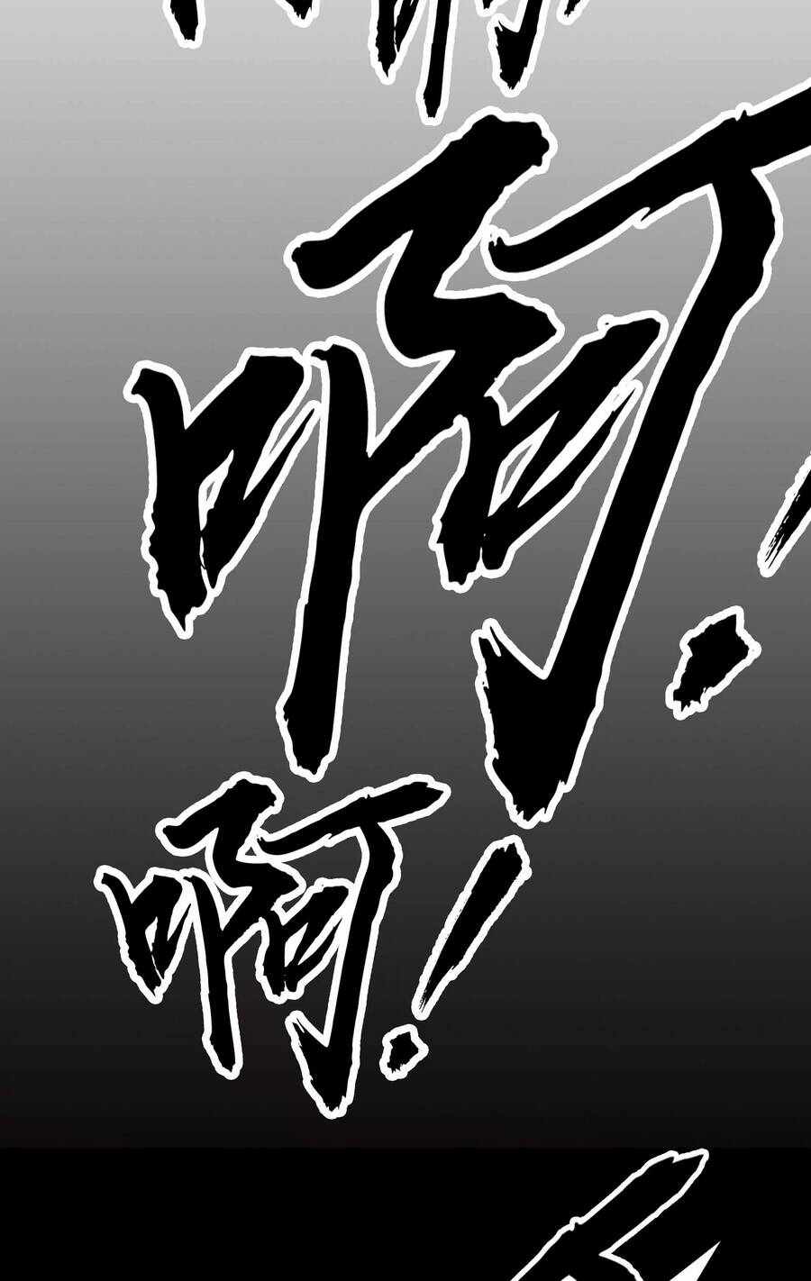 Đánh Bại Chư Thiên - Chương 71