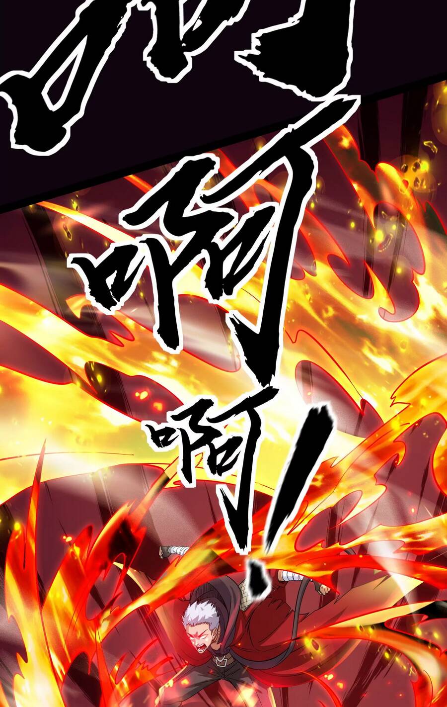 Đánh Bại Chư Thiên - Chương 71