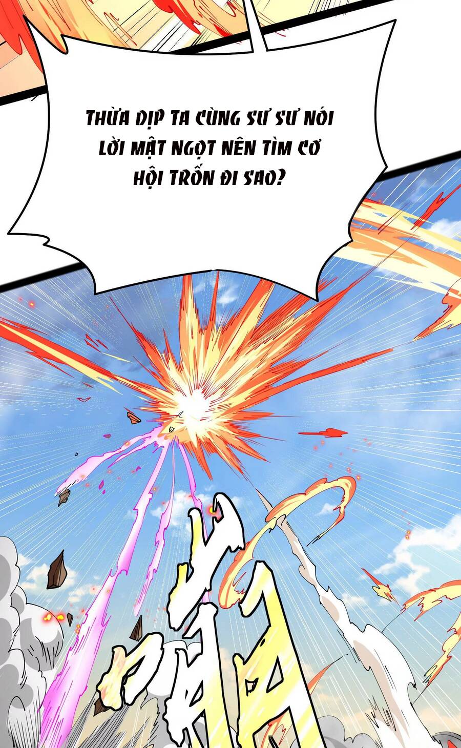 Đánh Bại Chư Thiên - Chương 71