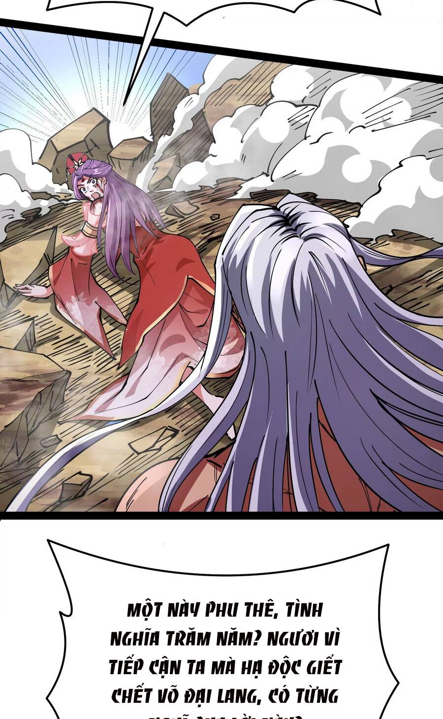 Đánh Bại Chư Thiên - Chương 71