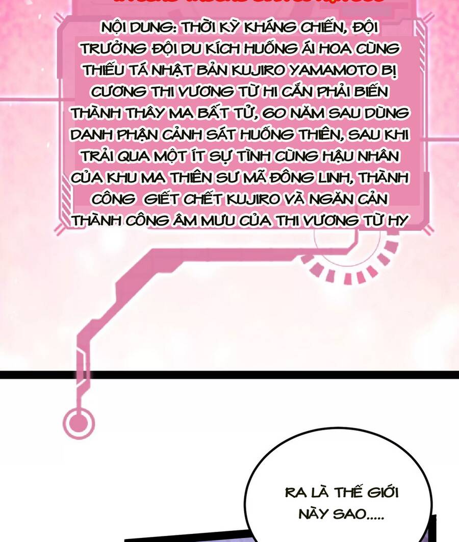 Đánh Bại Chư Thiên - Chương 72