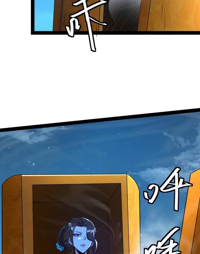 Đánh Bại Chư Thiên - Chương 73