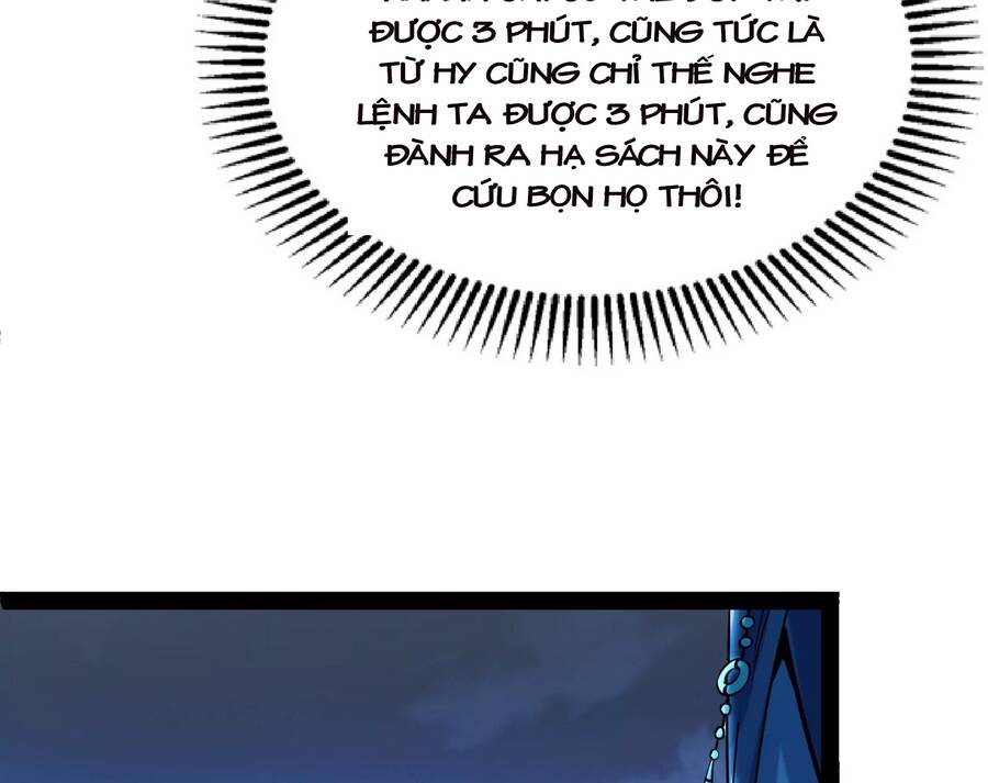 Đánh Bại Chư Thiên - Chương 73