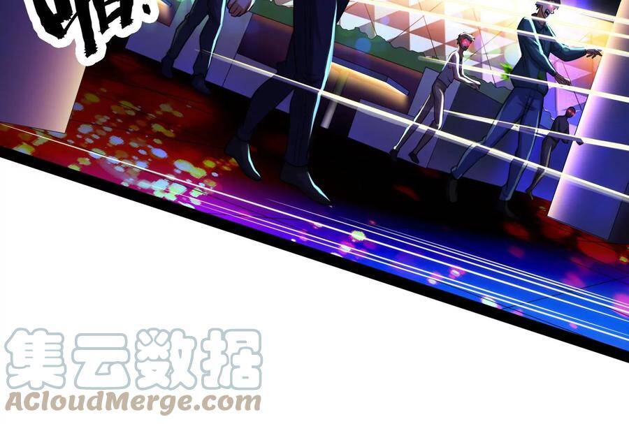 Đánh Bại Chư Thiên - Chương 74