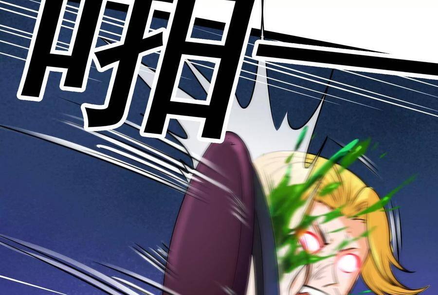 Đánh Bại Chư Thiên - Chương 74