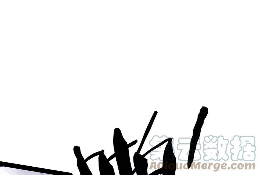 Đánh Bại Chư Thiên - Chương 74