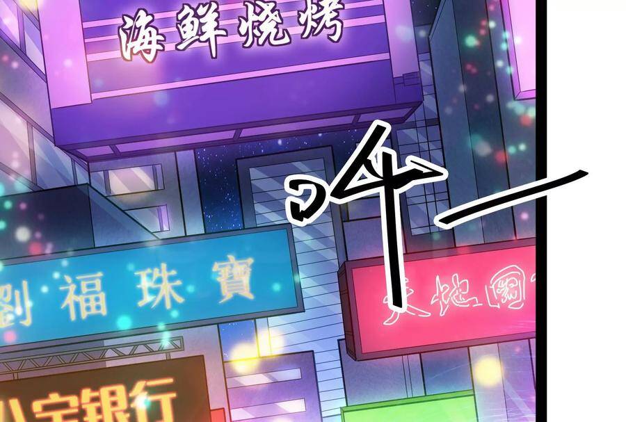 Đánh Bại Chư Thiên - Chương 74