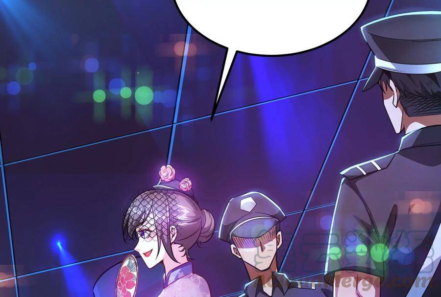 Đánh Bại Chư Thiên - Chương 74