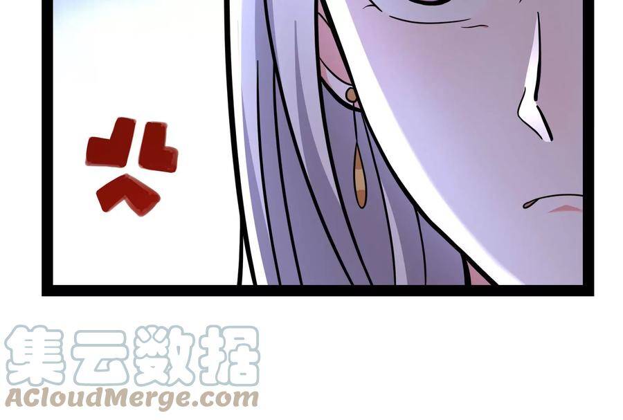 Đánh Bại Chư Thiên - Chương 75