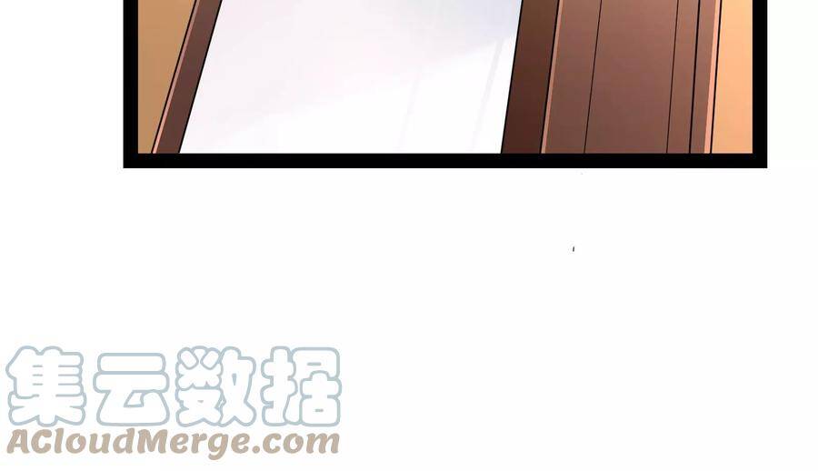 Đánh Bại Chư Thiên - Chương 75