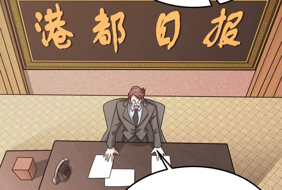 Đánh Bại Chư Thiên - Chương 76