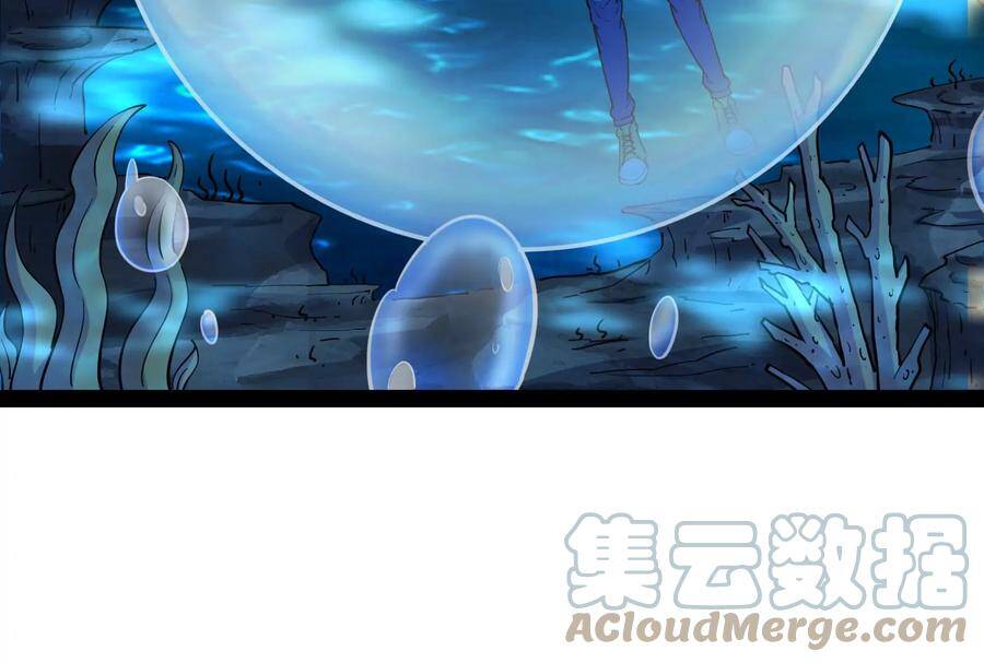 Đánh Bại Chư Thiên - Chương 76