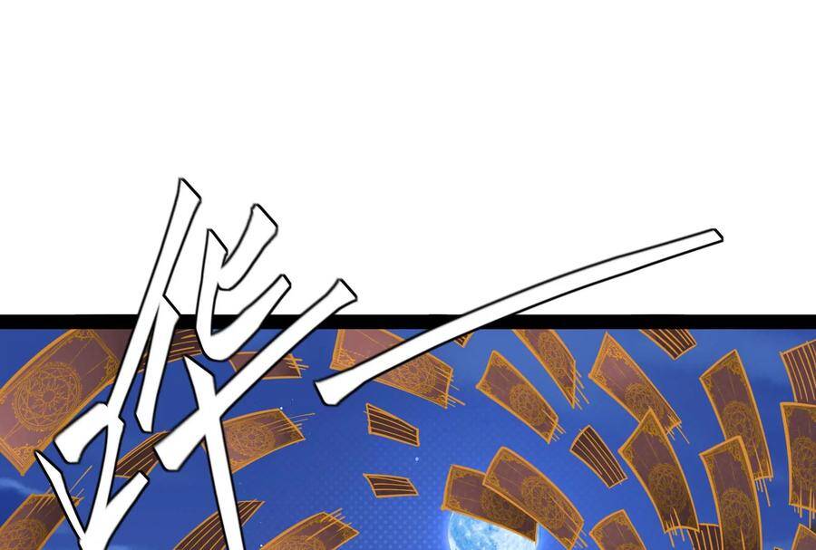 Đánh Bại Chư Thiên - Chương 76