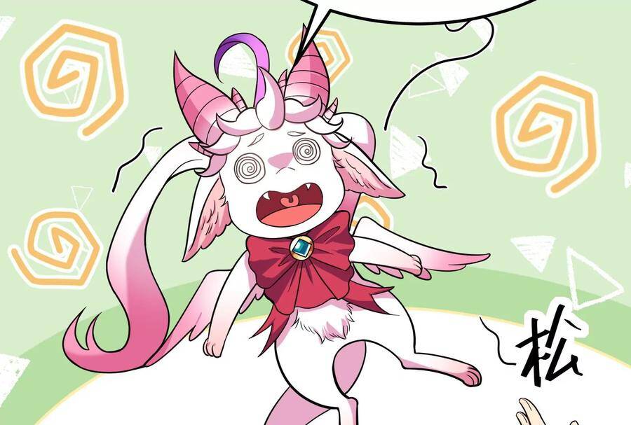 Đánh Bại Chư Thiên - Chương 76