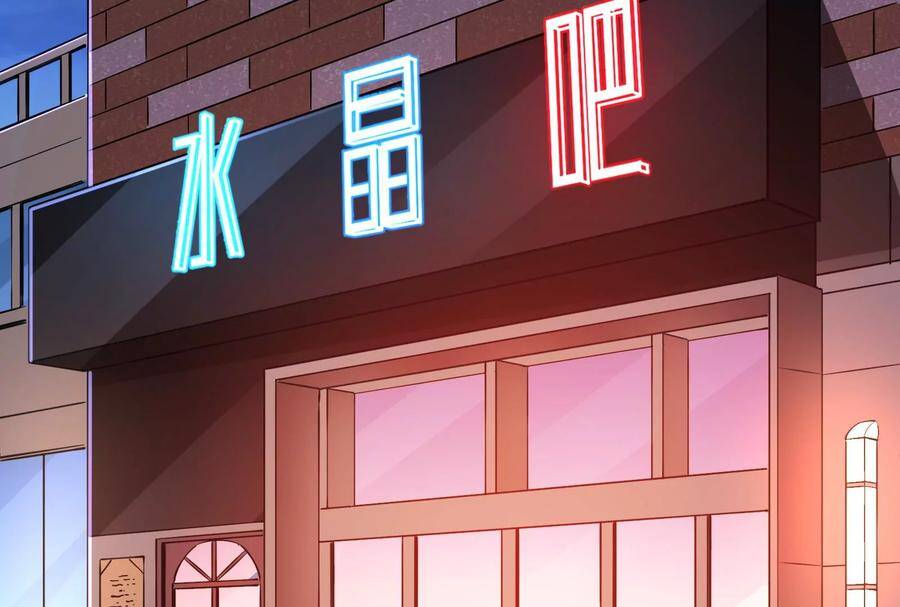 Đánh Bại Chư Thiên - Chương 76