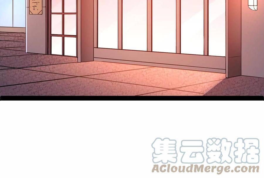 Đánh Bại Chư Thiên - Chương 76