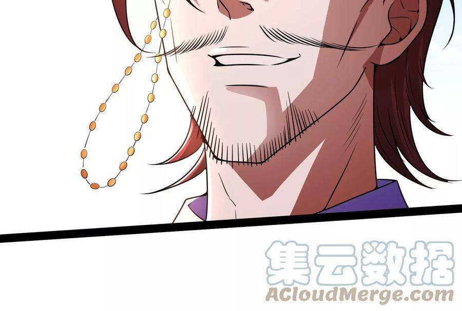 Đánh Bại Chư Thiên - Chương 77