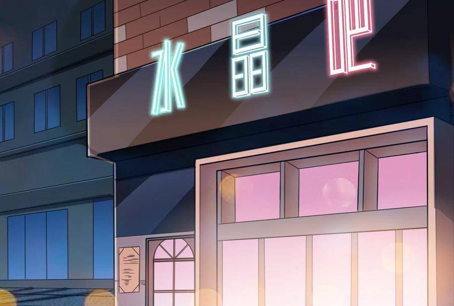 Đánh Bại Chư Thiên - Chương 77