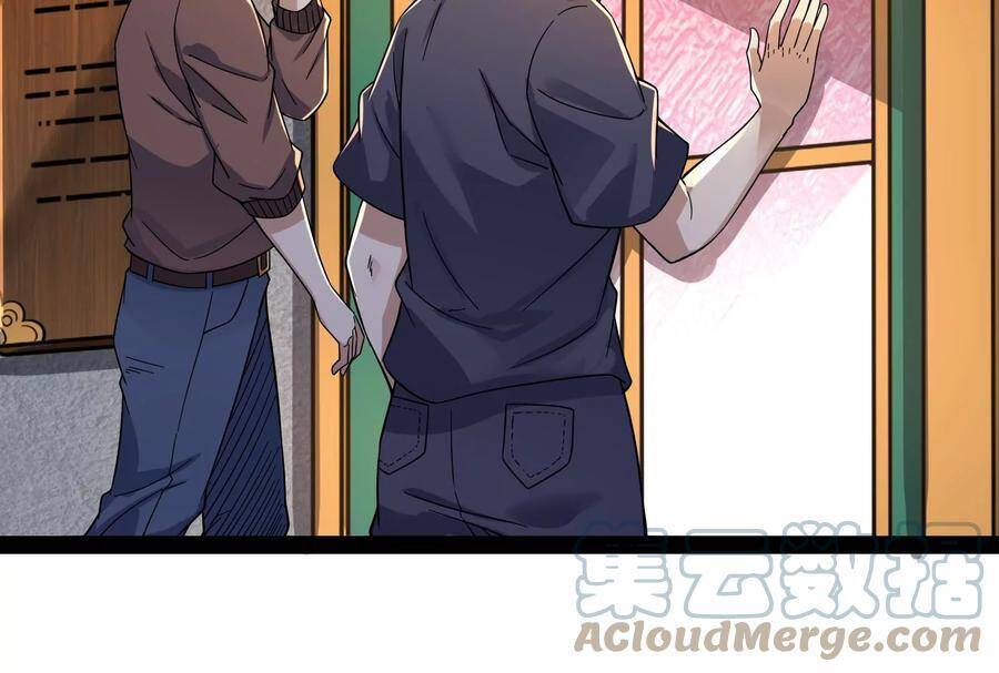 Đánh Bại Chư Thiên - Chương 77