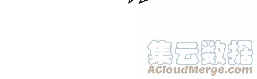 Đánh Bại Chư Thiên - Chương 77