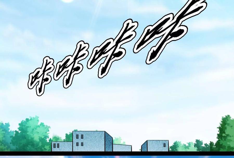 Đánh Bại Chư Thiên - Chương 78