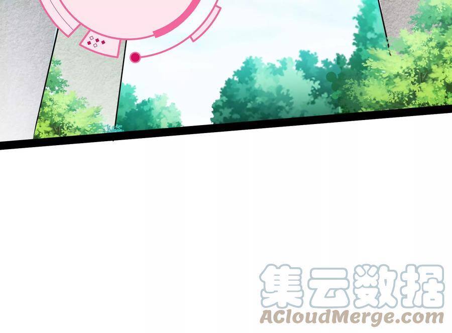 Đánh Bại Chư Thiên - Chương 78