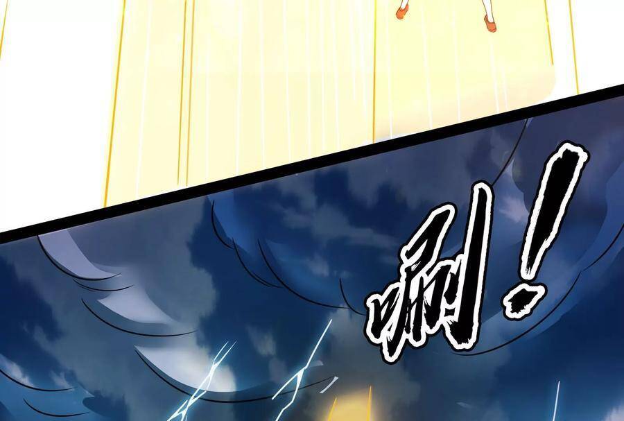 Đánh Bại Chư Thiên - Chương 78