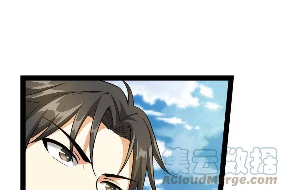 Đánh Bại Chư Thiên - Chương 78