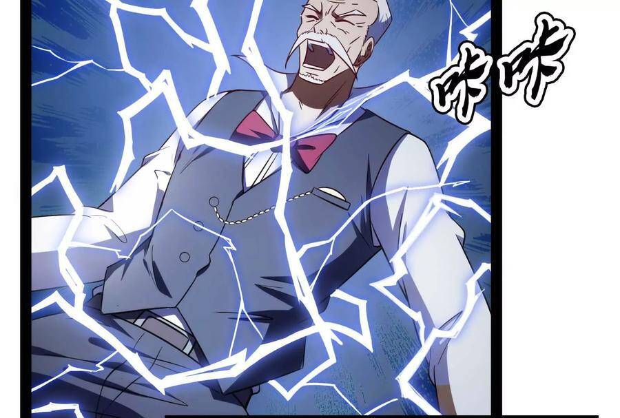 Đánh Bại Chư Thiên - Chương 79