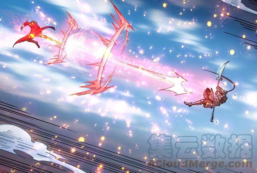 Đánh Bại Chư Thiên - Chương 81