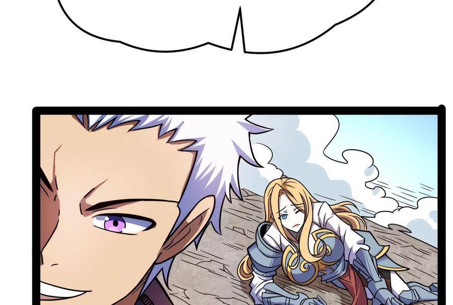 Đánh Bại Chư Thiên - Chương 82