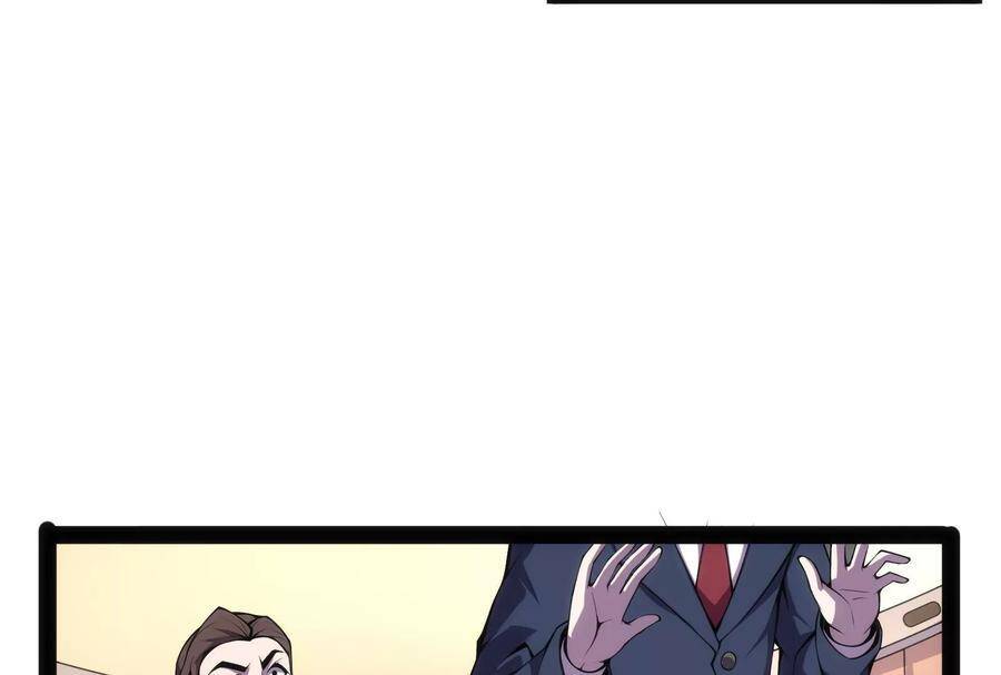 Đánh Bại Chư Thiên - Chương 82