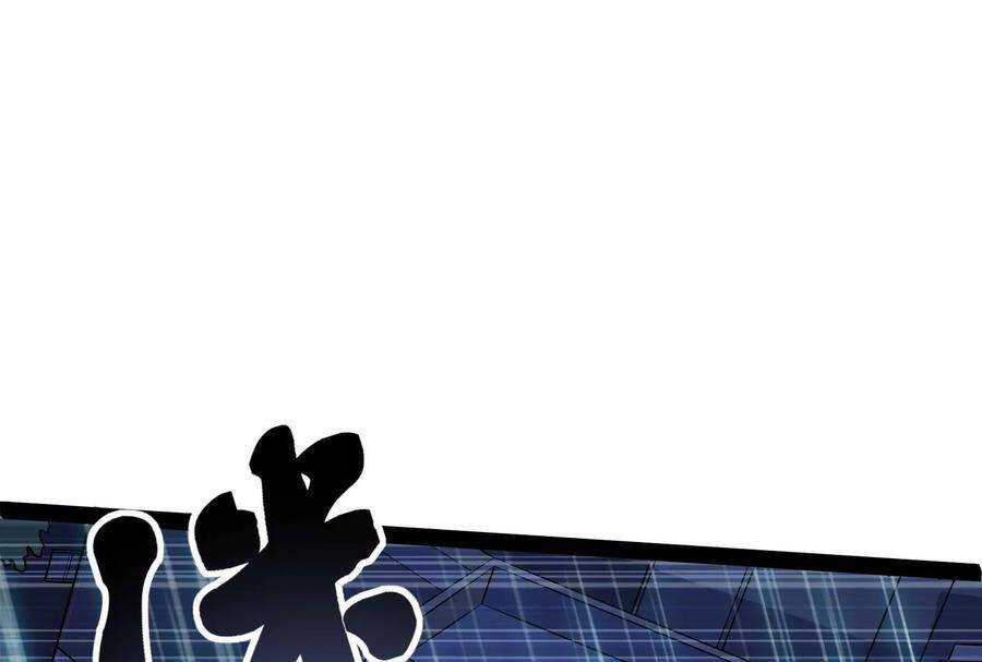 Đánh Bại Chư Thiên - Chương 83